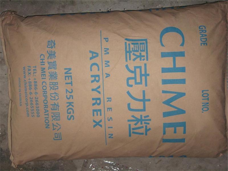 ACRYREX CM-205 CHI MEI-PMMA,無(wú)毒